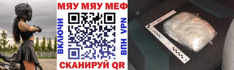 Какие есть наркотики Трубчевск Каннабис  Кокаин  АМФЕТАМИН  Псилоцибиновые грибы  Гашиш  Мефедрон 