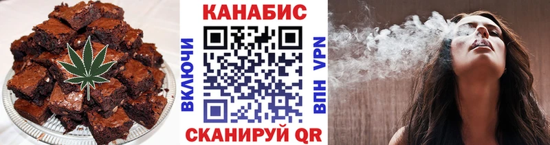 Cannafood марихуана  Трубчевск 
