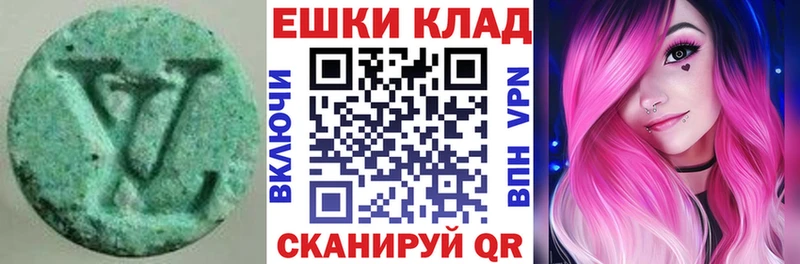 гидра   Трубчевск  Экстази Cube 