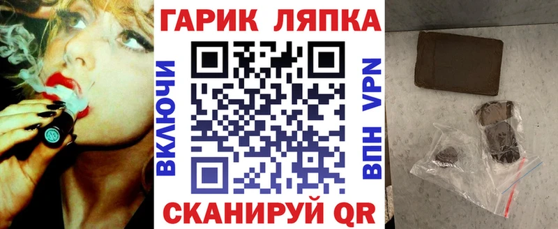 сколько стоит  Трубчевск  ГАШ 40% ТГК 