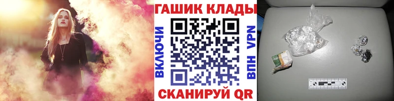 ГАШИШ гарик Трубчевск