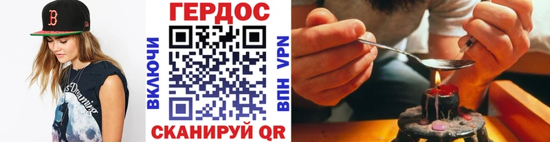 где купить наркотик  Трубчевск  ГЕРОИН гречка 
