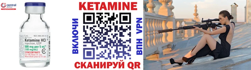 КЕТАМИН ketamine  hydra зеркало  Трубчевск 