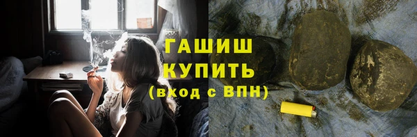 ПСИЛОЦИБИНОВЫЕ ГРИБЫ Нефтекумск