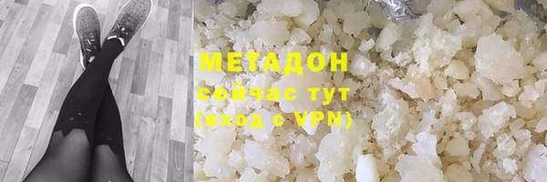 MDMA Premium VHQ Верхний Тагил