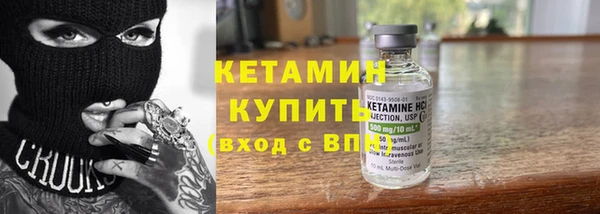 марихуана Нефтегорск