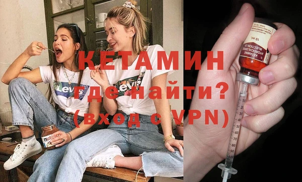ПСИЛОЦИБИНОВЫЕ ГРИБЫ Нефтекумск
