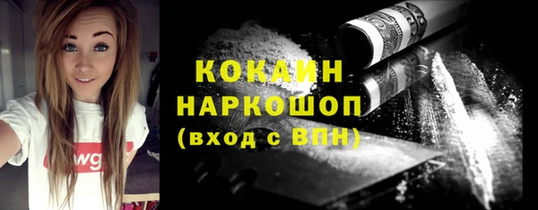 MDMA Premium VHQ Верхний Тагил