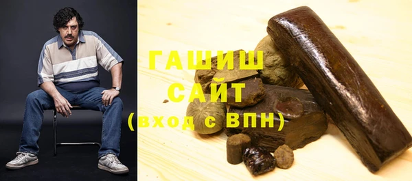 ПСИЛОЦИБИНОВЫЕ ГРИБЫ Нефтекумск