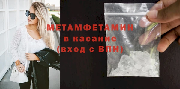 марихуана Нефтегорск
