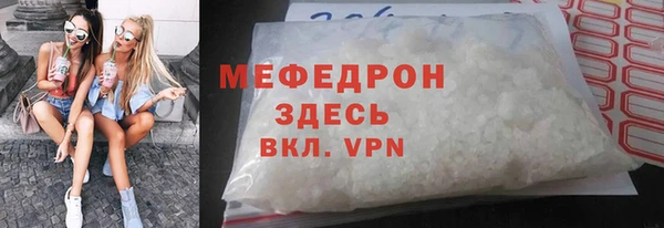 ПСИЛОЦИБИНОВЫЕ ГРИБЫ Нефтекумск