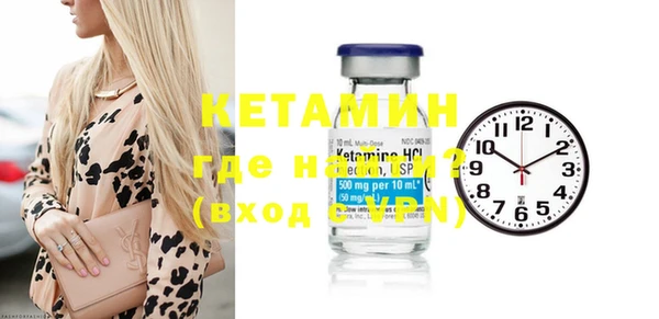 2c-b Навашино