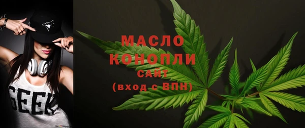 марихуана Нефтегорск