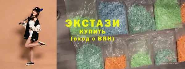 прущие крисы Белая Холуница
