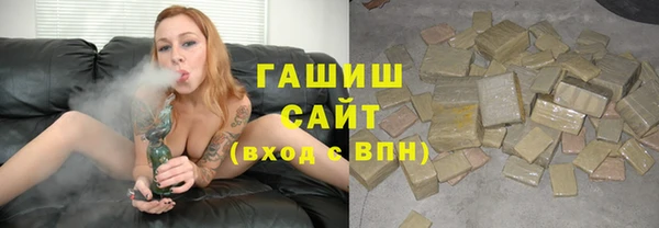 марихуана Нефтегорск
