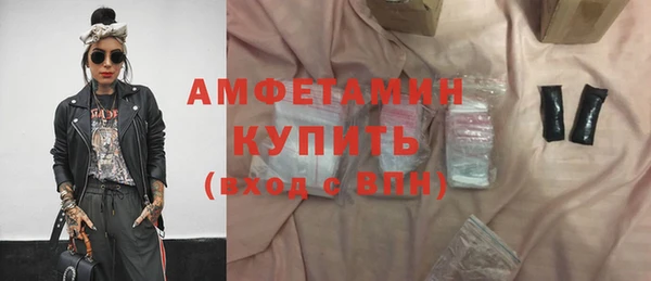ПСИЛОЦИБИНОВЫЕ ГРИБЫ Нефтекумск