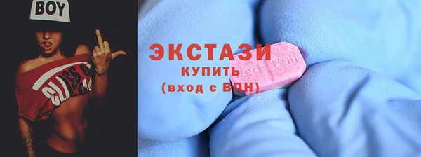 ПСИЛОЦИБИНОВЫЕ ГРИБЫ Нефтекумск