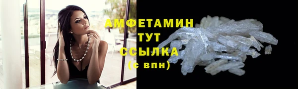 ПСИЛОЦИБИНОВЫЕ ГРИБЫ Нефтекумск