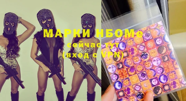 кокаин премиум Нея