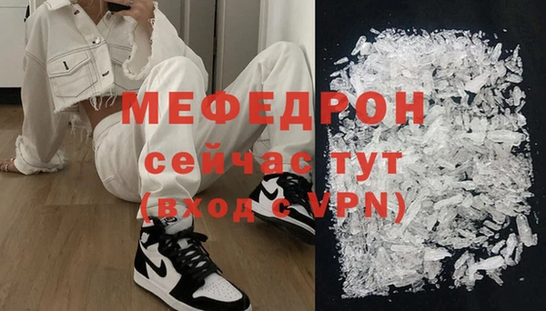 ПСИЛОЦИБИНОВЫЕ ГРИБЫ Нефтекумск