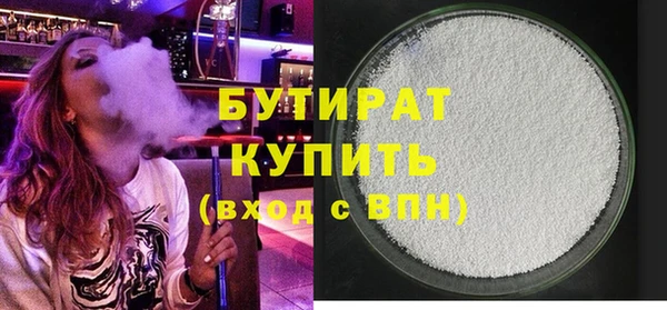 MDMA Premium VHQ Верхний Тагил