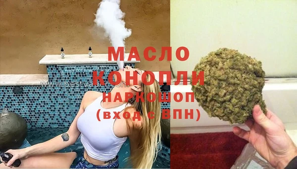 марихуана Нефтегорск