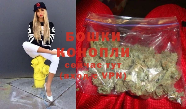 марихуана Нефтегорск