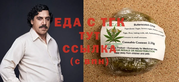 ПСИЛОЦИБИНОВЫЕ ГРИБЫ Нефтекумск