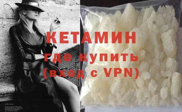 марихуана Нефтегорск