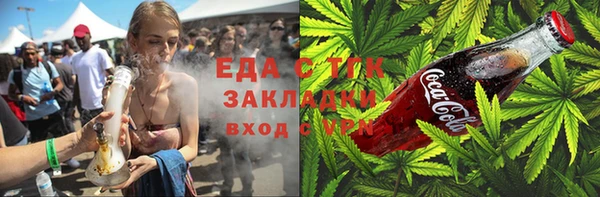 марихуана Нефтегорск
