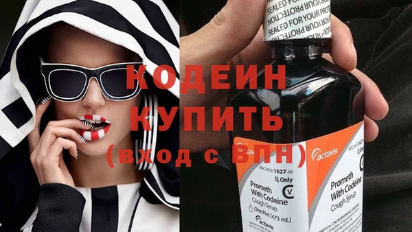 марихуана Нефтегорск
