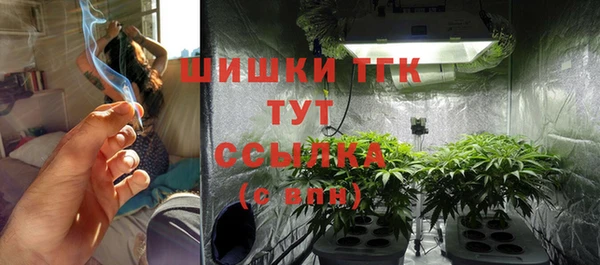 марихуана Нефтегорск