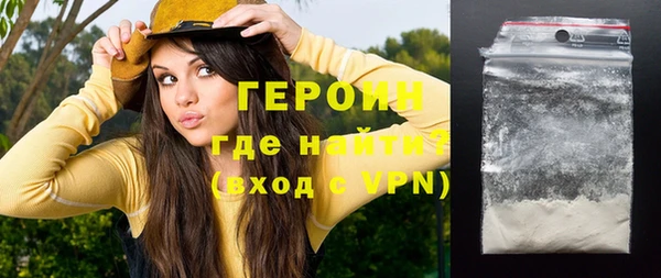 ПСИЛОЦИБИНОВЫЕ ГРИБЫ Нефтекумск