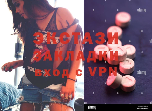 марихуана Нефтегорск