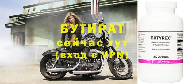 марихуана Нефтегорск