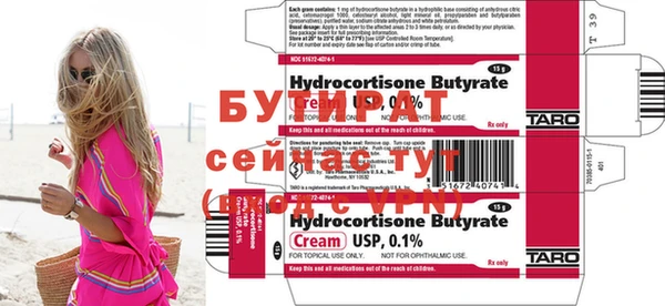 ПСИЛОЦИБИНОВЫЕ ГРИБЫ Нефтекумск
