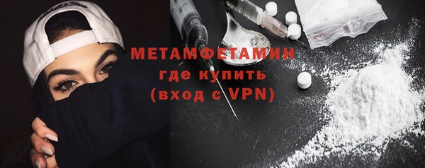 MDMA Premium VHQ Верхний Тагил