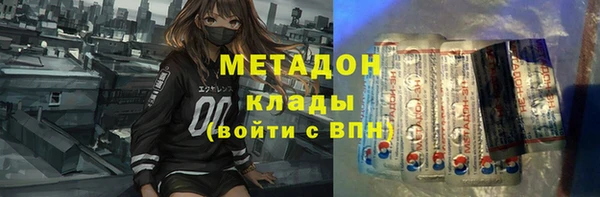 марихуана Нефтегорск