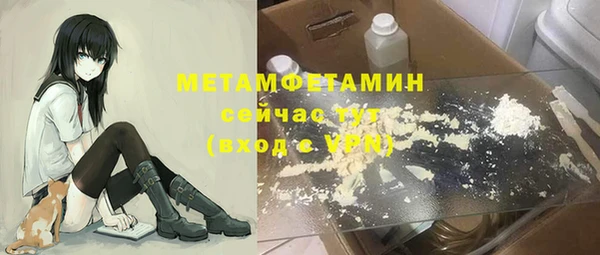 кокаин премиум Нея