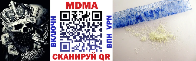 МДМА молли Трубчевск