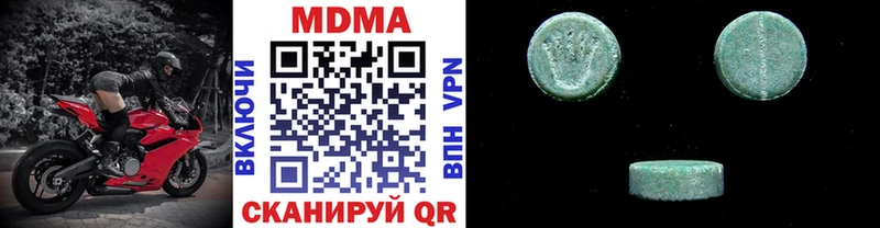 MDMA crystal  KRAKEN tor  Трубчевск 