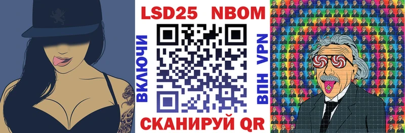 Марки N-bome 1,5мг  Трубчевск 