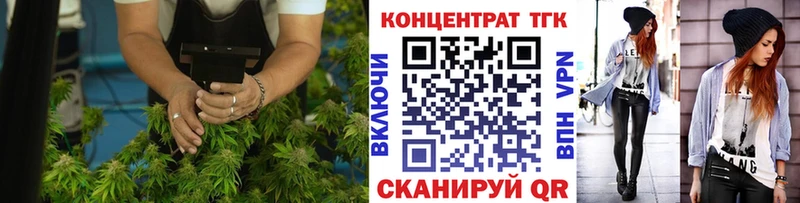 ТГК вейп  Трубчевск 
