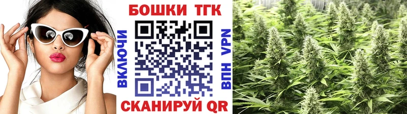 Бошки Шишки LSD WEED  Трубчевск 